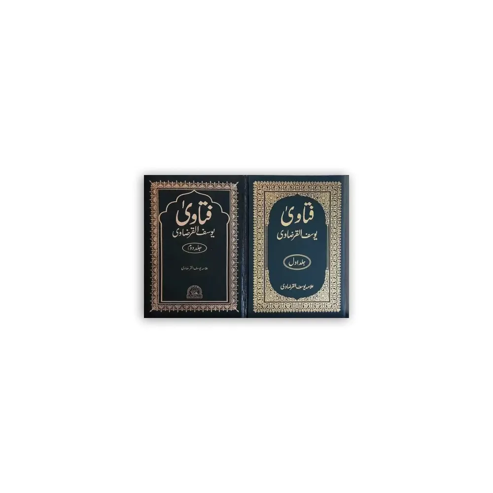 Fatawa Yusuf Al Qarzavi 2 Vol Set (Allama Yusuf Al Qarzavi) Mmi Urdu