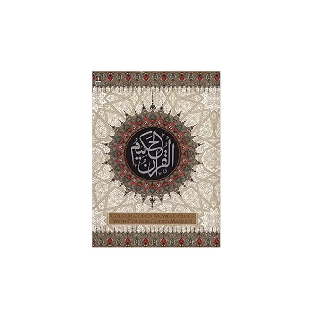 The Holy Quran Colour Coded Tajweed Rules Ref. 123-Cc Hardback-L (Ibs) Indo_Pak & South African Script