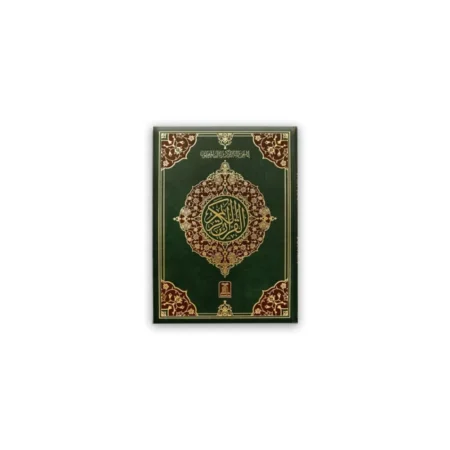 Al Quran Al Kareem 13 Lines (Darussalam) Arabic