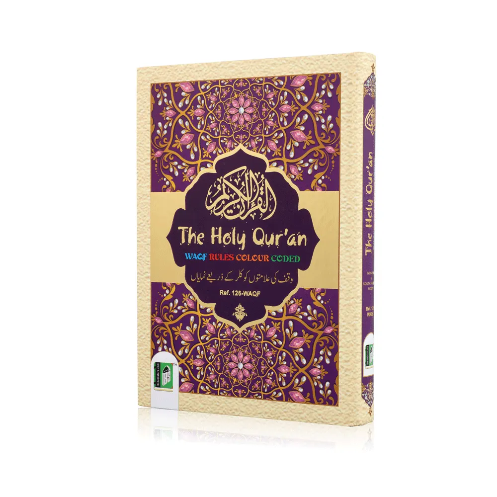 The Holy Quran Waqf Rules Colour Coded Ref 126 Waqf Ibs Ind Pak Amp South African Script