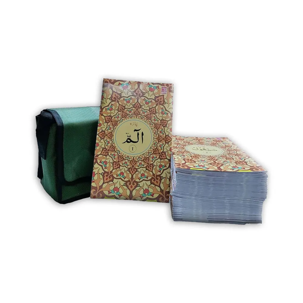 Al Hasanat Para Set 903 (9 Lines) Big Arabic