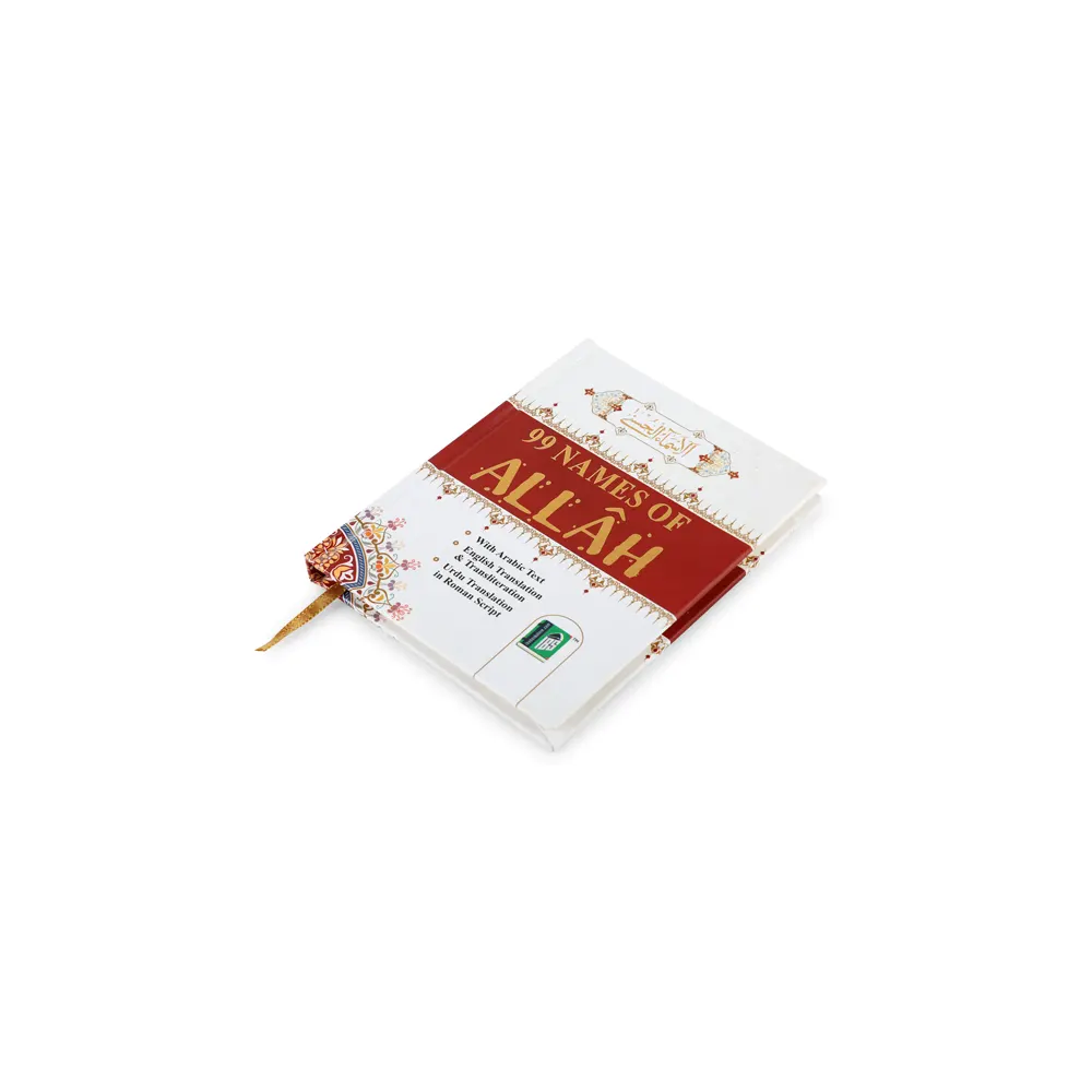 99 Names Of Allah Pocket Size Pb (Ibs) Arabic