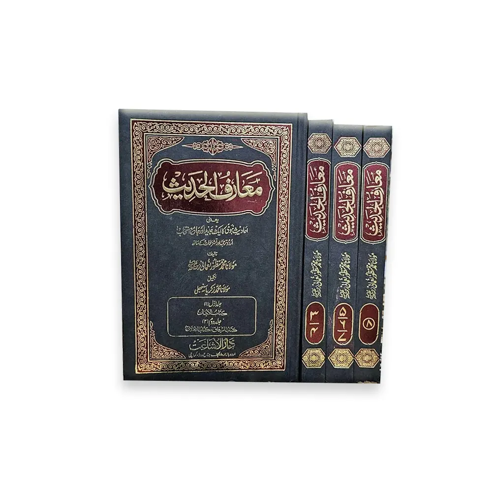 Maariful Hadees 4 Vol (Darul Ishaat) Arabic/Urdu