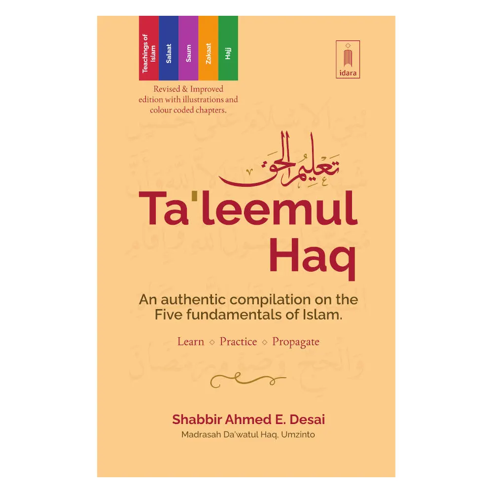 Taleemul Haq (Shabbir Ahmed E. Desai) Idara English