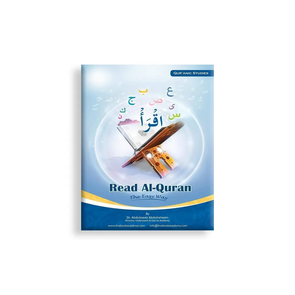Let'S Read Al-Quran Ukg (Dr Abdulazeez) English