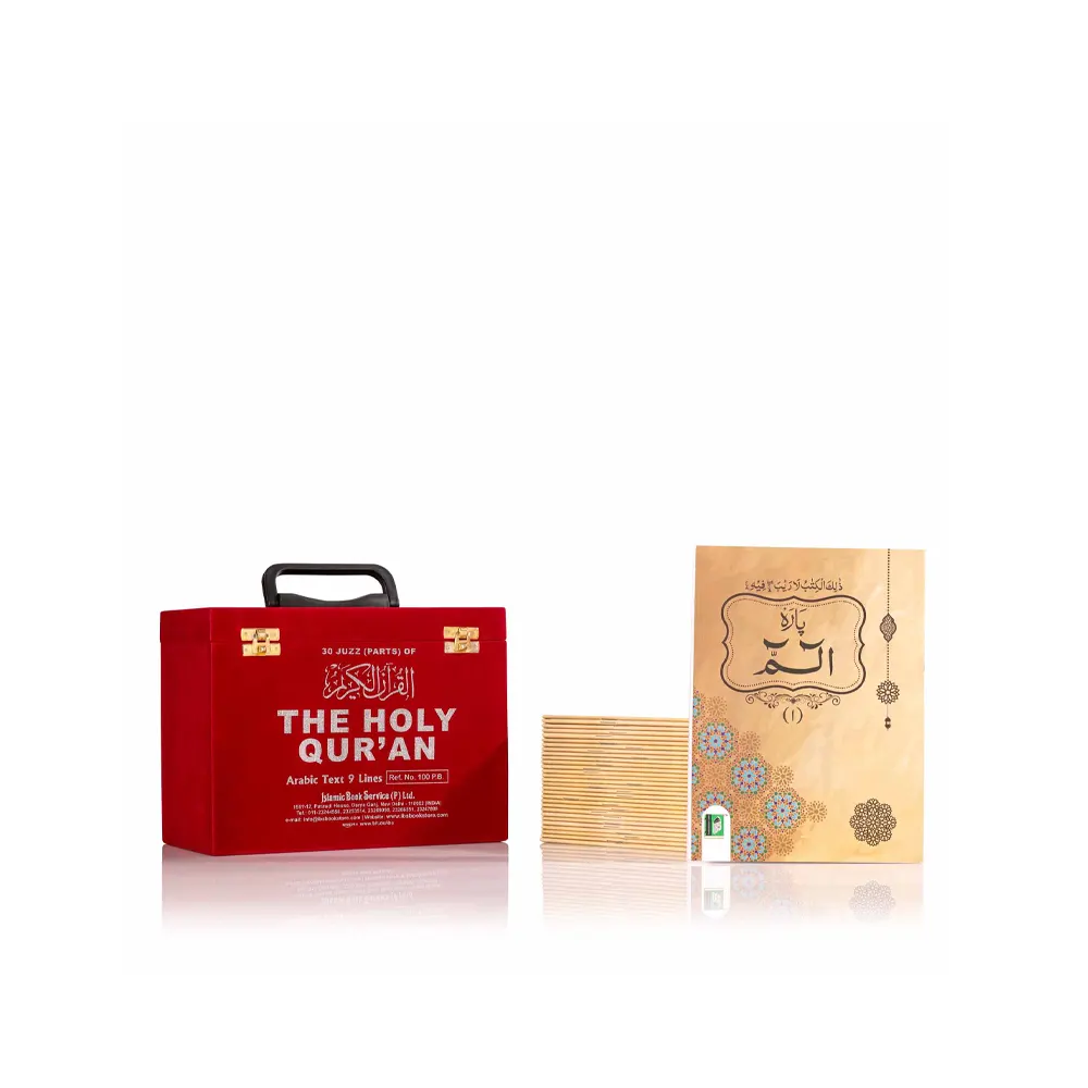 The Holy Quran 30 Juzz 9 Lines (Ibs) Hb With Velvet Box Ref No 100