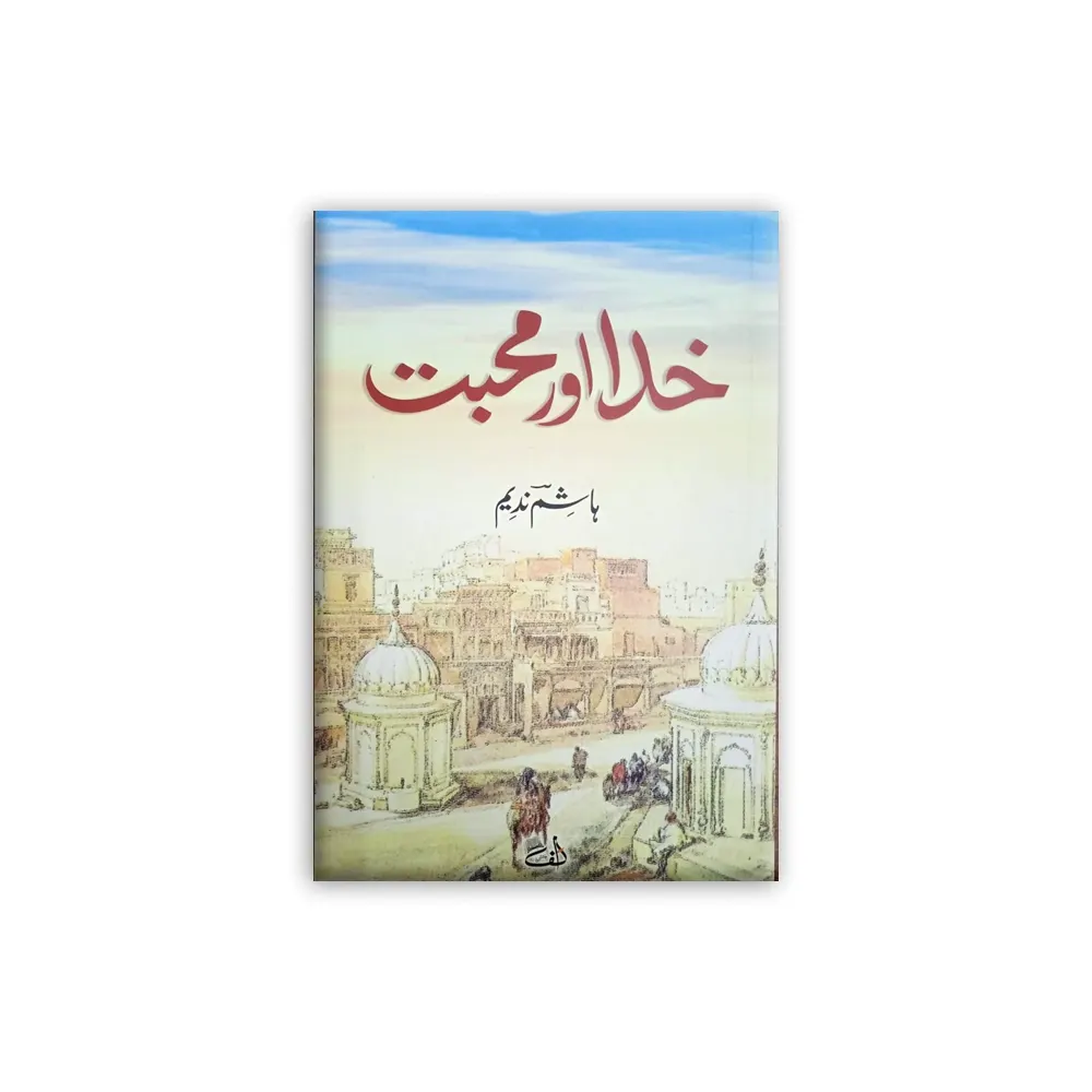 Khuda Aur Muhabbat (Hashim Nadeem) Alif Publishers Urdu