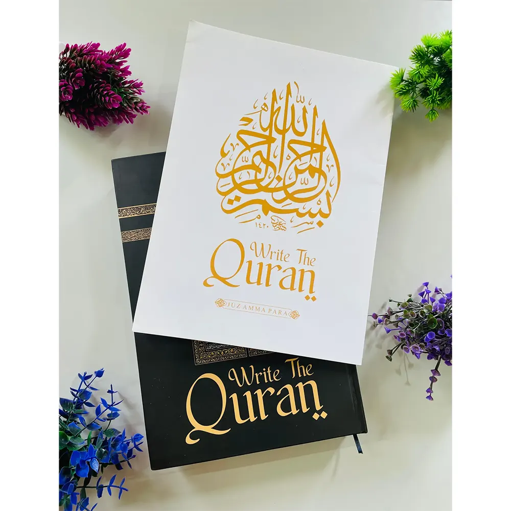 Emaan Taceable Quran