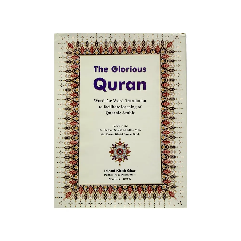 The Glorious Quran Word For Word 1 Vol (Dr Shehnaz Shaikh) Islami Kitab Ghar English